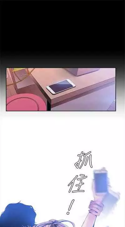 [週一] [尹坤志 & 高孫志] 美麗新世界 1-89 官方中文（連載中）