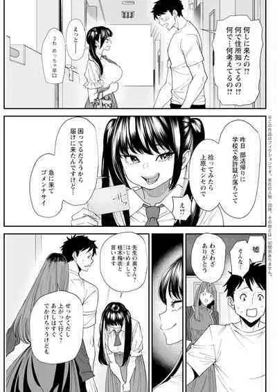 Action Pizazz 2024-08