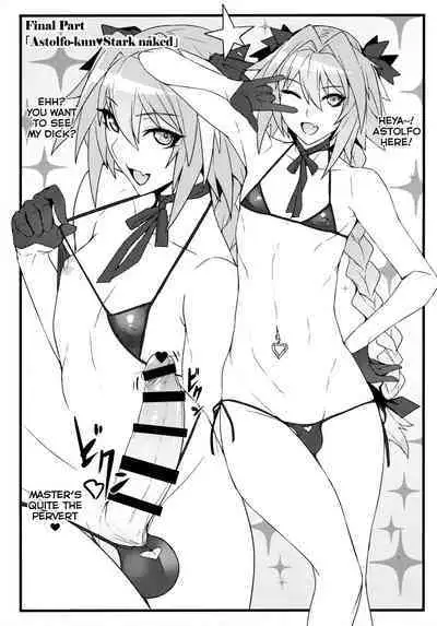 Sabacan ＋Omake Clear File