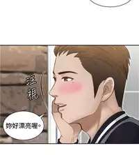 [魂月廊&TEAM 空心菜]本能解决师 Ch.1~8 [Chinese]中文