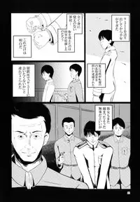 [Bantendou Shoten (Various)] TaimakanColle ~Taima Kanmusu Goudoushi~ (Kantai Collection -KanColle-) [Digital]