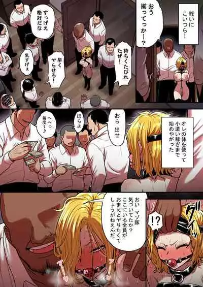 [Seibunkaken (Yanagida Fumita)] Junjou Yankee Succubus Marsha-chan ~Ningen-kai de Succubus Kenshuu~