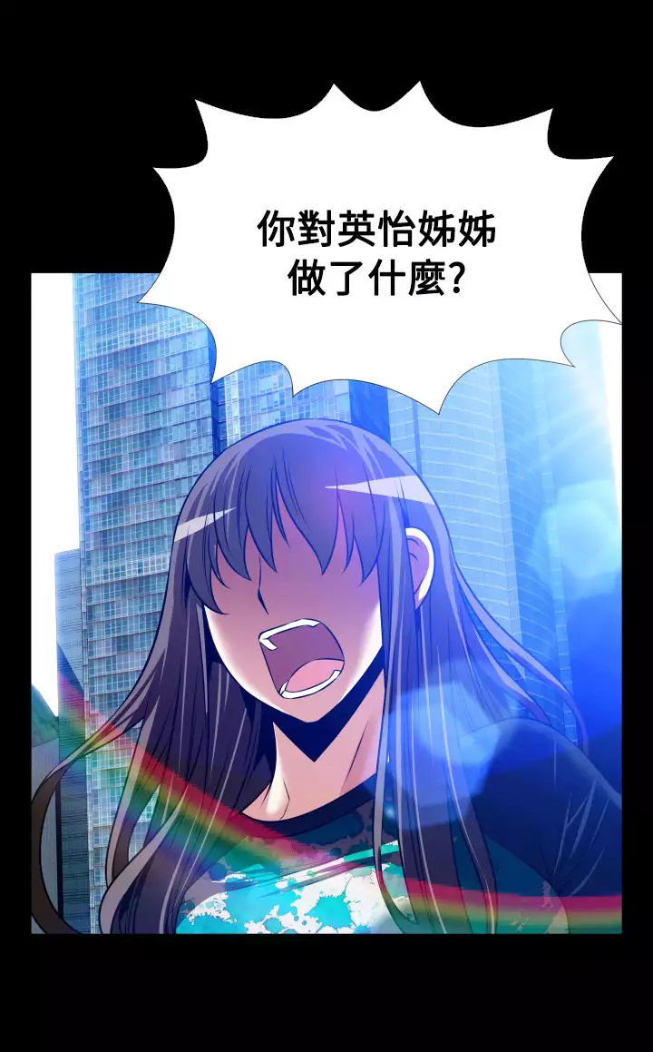 Love Parameter 恋爱辅助器 101-111 中文