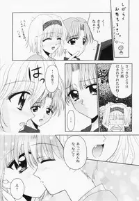 [Anthology] RAN-MAN Vol. 1 Josei Sakka Anthology