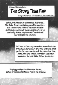 (C58) [Thirty Saver Street 2D Shooting (Maki Hideto, Sawara Kazumitsu)] Silent Saturn 12 (Sailor Moon) [English]