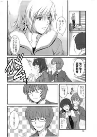 [Saigado] Hitozuma Jokyoushi Main-san Ch.1-9