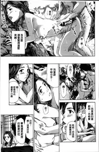 [Asagi Ryu] Watashi, Kimi yori Daibu Toshiue yo? | 我、跟你比起來較年長喔？ [Chinese]