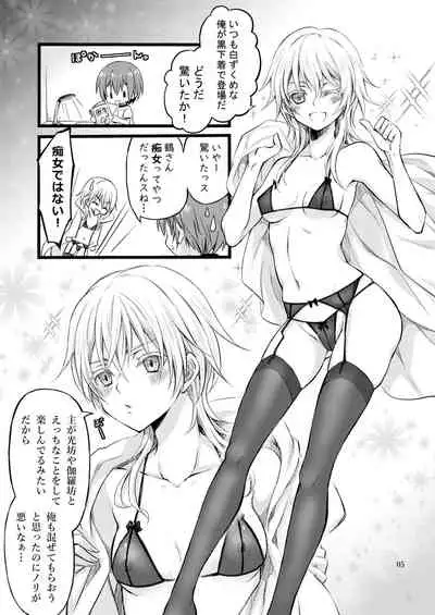 Reiryoku Bug Shita Futanari Onna Saniwa no Sei de Touken Joshi ni Narimashita