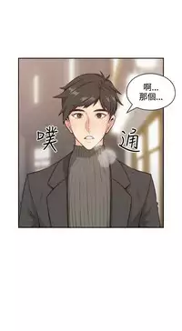 老师,好久不见 [女教师] 01-14话