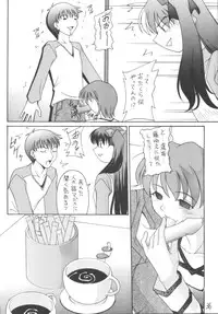 [Asanoya (Various)] Senti metal girl vol.2 (Fate/stay night) [Digital]