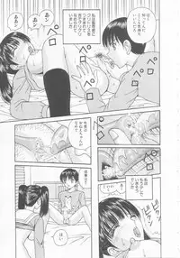 [Arai Kaikan] Joshi Kousei Dorei