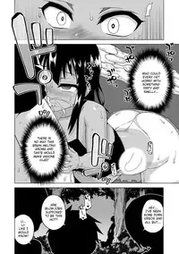 [Takatsu] S wa Fragile no S Ch. 1-5 [English] [Digital]