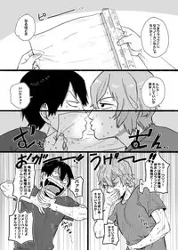 [Yasson Yoshiyuki] No Count (Yowamushi Pedal) [Digital]