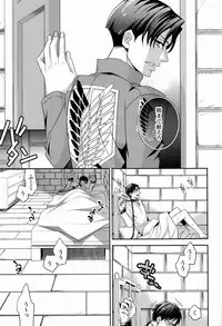 (FALL OF WALL2) [Crazy9 (Ichitaka)] Inu no Mezame (Shingeki no kyojin)