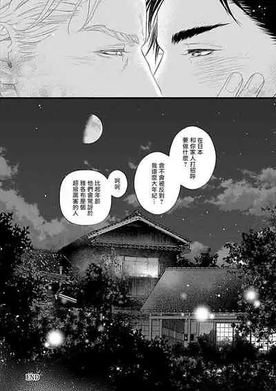 渴望被抖s的他疼♂爱 01