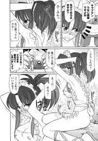 [Charlie Nishinaka] Cheers! 10