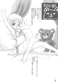 (Mimiket 7) [Imitation Genome (Various)] Bridget no Chome Chome Nikki (Guilty Gear)