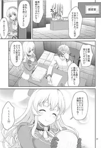 (Houraigekisen! Yo-i! 4Senme) [Akapenguin (Asahina Hikage)] Panpakapan!! Atago Fever (Kantai Collection -KanColle-)