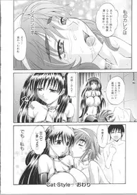 [Takaoka Motofumi] Shoujo Fukusuukei ~Girl plural~