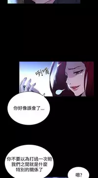 PC Goddes Room 女神网咖 1-20Chinese