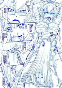 (C86) [MOON RULER (Tsukino Jyogi)] Futanari Musashi-Kai (Kantai Collection -KanColle-) [Chinese] [只有一隻海豹的海豹漢化組] [Decensored]