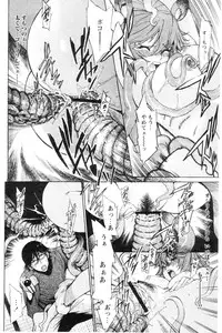 Comic Papipo 2005-07