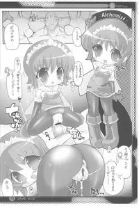 (C74) [Enmaya (BOB)] E/Refill (Various)