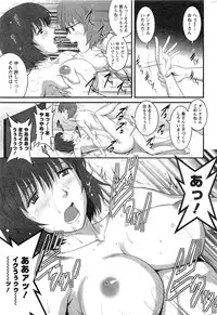 [Saigado] Hitozuma Jokyoushi Main-san Ch.1-9