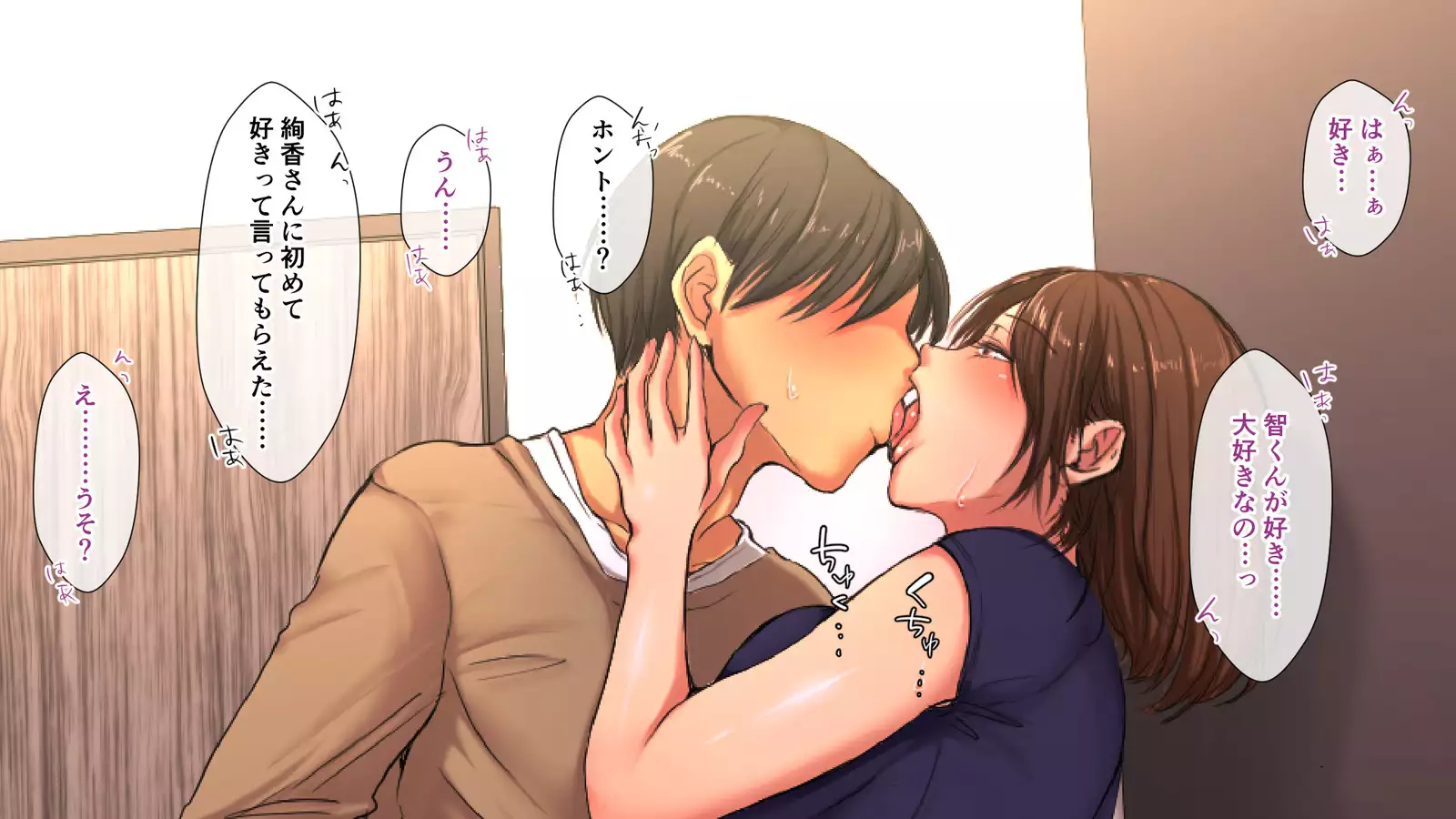 今野絢香(35)は母の親友