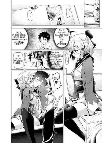 [Hisagoya (Momio)] Okita-san de Sunao ni Shasei Suru Hon Ver. 2 (Fate/Grand Order) [English] [Chadaichi Translation] [Digital]