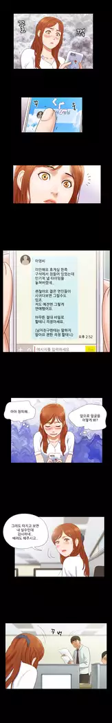 17 Couple Game Ch.0-37