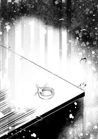 Giri no Imouto wa Ore no Mono