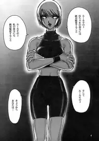 (CR27) [AXZ (Kannagi Kyouichi)] Ag+ Pet Or Slave Reasonable Price (Karakuri Circus)