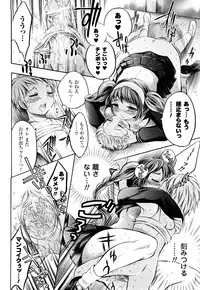 [Psycocko] Trans Girl -Henshitsu-kei Shoujo-