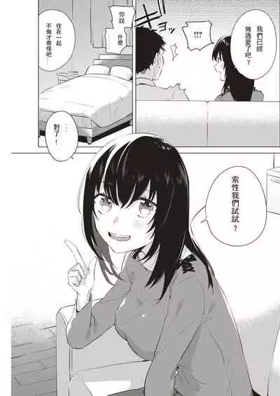 メモリーラプス