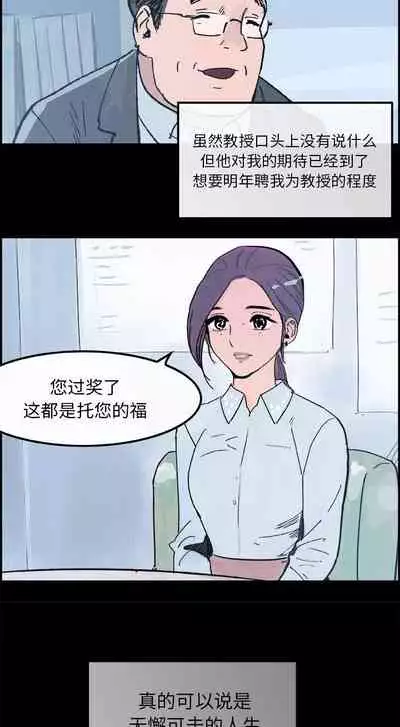 任何小姐 1-31