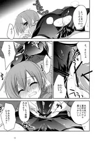 [DANGER=ZONE (Tokita Monta)] P4E (Persona 4) [Digital]