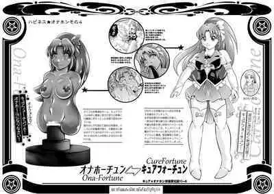 [Studio Kyawn (Murakami Masaki)] Onahon a la Mode (Kirakira PreCure a la Mode) [English]