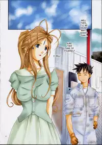 [Tenzan Factory] Goddess Graphics (Ah! Megami-sama / Ah! My Goddess!) [English]