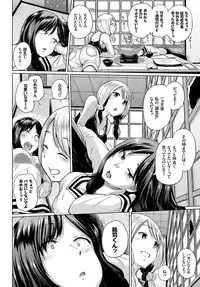 COMIC BAVEL 2017-03 [Digital]