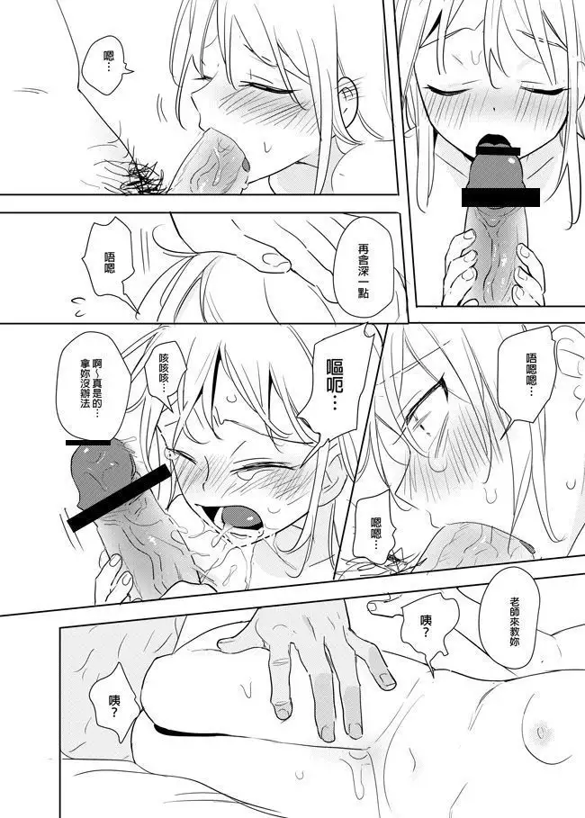 又師生本2