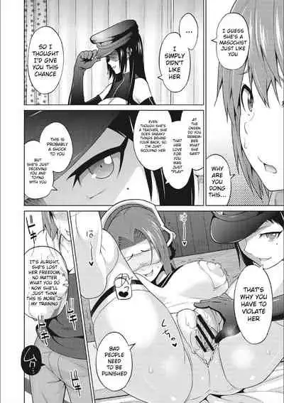 Otoguro Miya no Oasobi #3