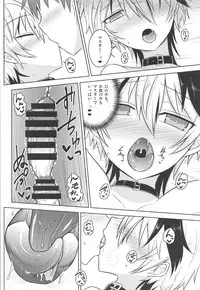 (C94) [Atelier:Dew (Kurakumo Nue)] Hana-chan wa Onnanoko! (VOCALOID)