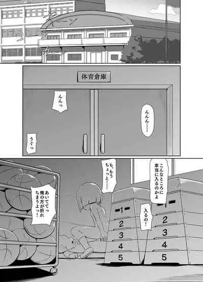 Watashi ga Maketara Nandemo Iu Koto Kiite Ageru