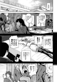 [Yoshimura Tatsumaki] Opink Health Seibo no Fukuin