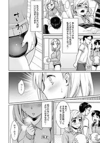[Anma] Sukebe Taiiku Kyoushi no Houkago Kairaku Choukyou Lesson Ch. 1-4