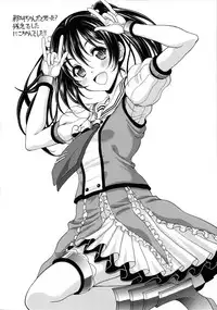 [Studio Aruta (Kusui Aruta)] School Idol ga Iru Fuuzoku ga Arutte Hontou desuka? 3 Erichika to Khorosho Time!! Hen (Love Live!)