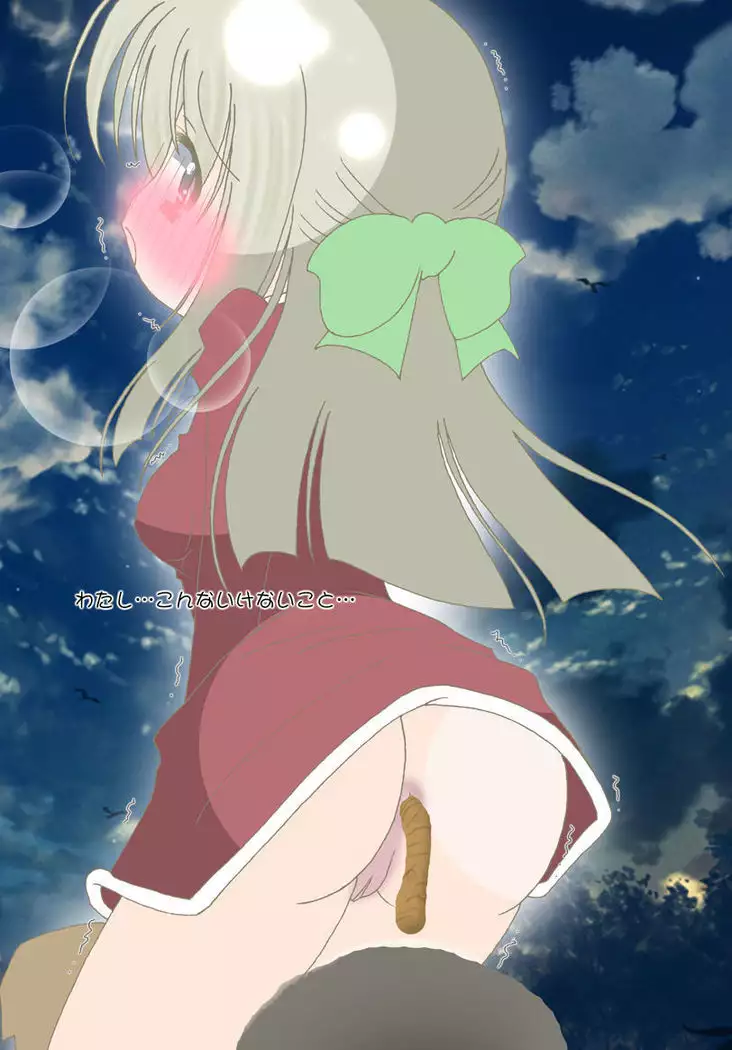 Bachi ga Atatte Goukan Saretan desu kedo