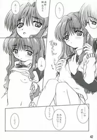 (CR34) [BUTTER COOKIE (Aoi Kumiko, Koguro Masami)] Otagai Twins L (Onegai Twins)