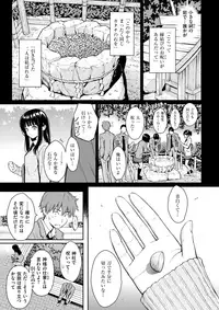 COMIC Kairakuten 2017-11 [Digital]